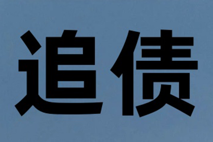 代位追偿权的适用界限解析