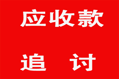 法院判决助力追回200万投资回报